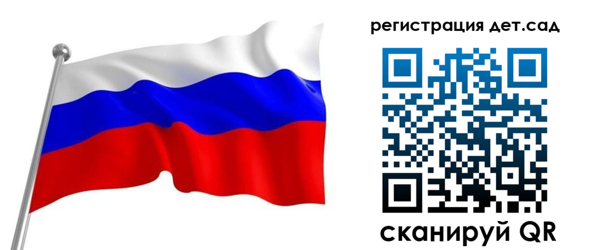 прописка гарантия в Норильске